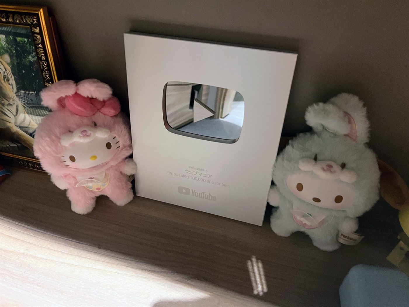 YouTubeシルバークリエイターアワードと記念品の写真